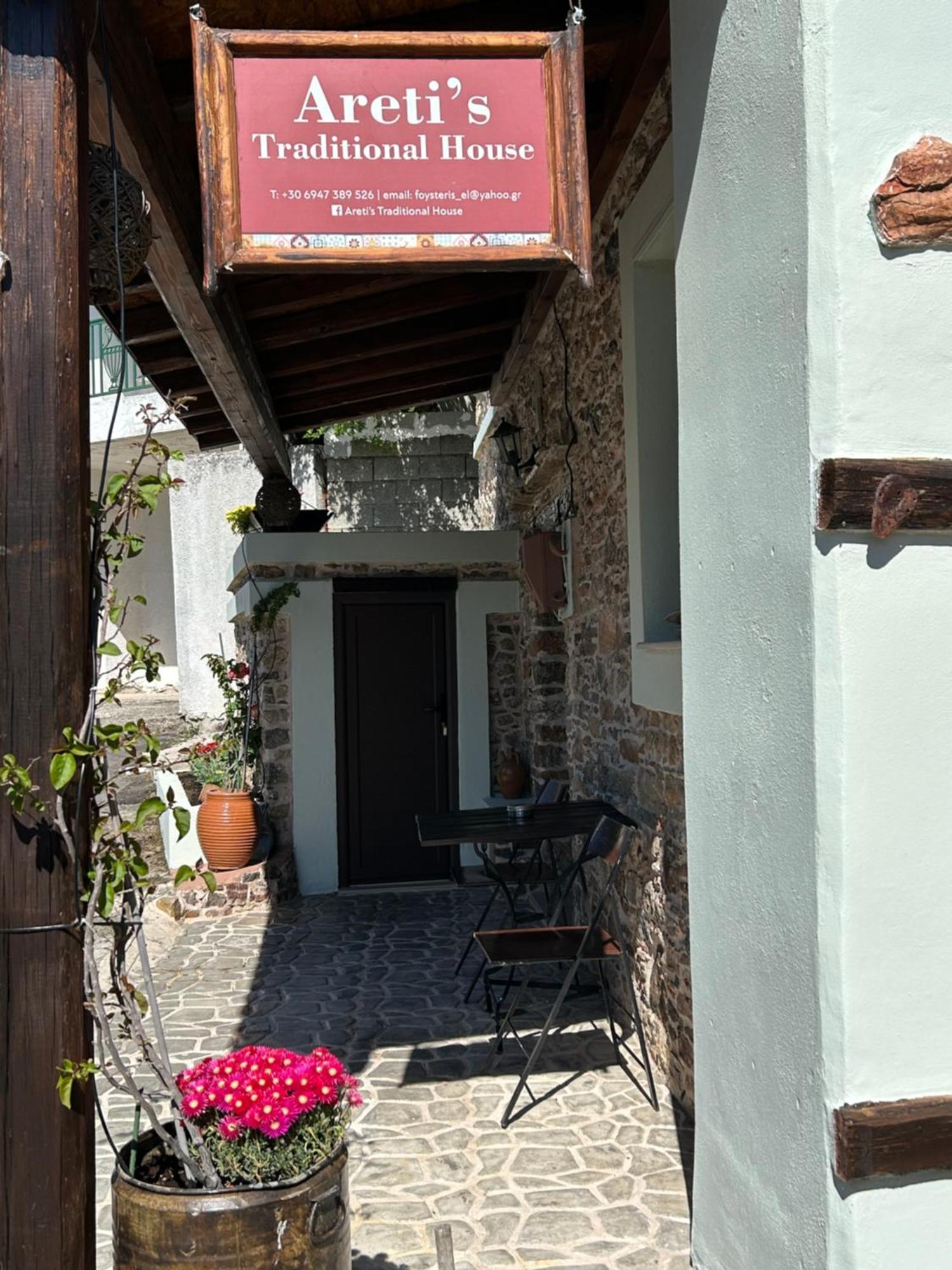 Areti'S Traditional House Apollona エクステリア 写真